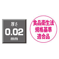 ひも付きLDポリ規格袋（ポリ袋）　LDPE・透明　0.02mm厚　12号　230mm×340mm　1袋（100枚入）　ジャパックス