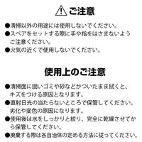 テラモト モップ替糸Ｒ 140g 長さ140×幅240mm 屋内用 CL7965140 　1セット（5枚）