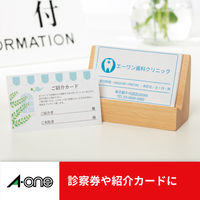 エーワン（A-one）マルチカード 名刺 クリアエッジ マット紙 標準 プリンタ兼用  A4 10面  300シート 徳用 51853