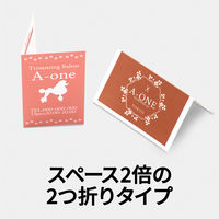 エーワン（A-one）マルチカード ショップ・ポイントカード用 クリアエッジ 厚口 プリンタ兼用  A4 4面  100シート 徳用 51665