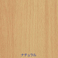 アール・エフ・ヤマカワ アルミフレームスクリーン 木目調 ナチュラル 幅816×高さ1700ｍｍ RFSCRH2-NA 1台
