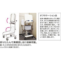 山崎産業 ツールカートマルチC C230-000X-MB 1台