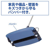 コンドル カーペットクリーナー じゅうたんタービーCS-300 ダークブルー C186-300J-MB 1台 山崎産業