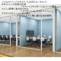 81L1GR FGR9 |オカムラ ルーチェ オフィスチェア ホワイトフレーム 肘無し レッド 1脚（直送品）