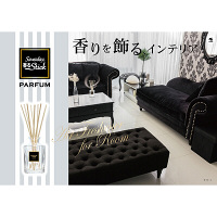 サワデー香るスティック 芳香剤 部屋用 パルファム ノアール 詰め替え用 70ml ルームフレグランス 1セット（3個：1個×3） 小林製薬