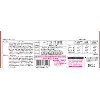 米菓バラエティセット 1セット（63袋入）  栗山米菓