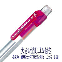 ぺんてる ドットイーシャープペンシル 5本パック 軸色込 アソート XAZ125-5