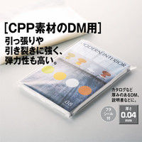 今村紙工 CPP袋（フタ付） DM用 A5用底マチ付き 横160×縦230+フタ60mm テープ付き 透明封筒 1セット（500枚：100枚入×5袋）