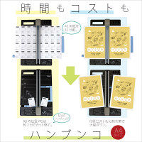 プラス スライドカッター（ディスクカッター） ハンブンコ A4 裁断機 PK-813