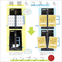 プラス　スライドカッター　ハンブンコ　A3　裁断機　PK-811