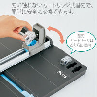 プラス スライドカッター ハンブンコ専用 替刃 直線 PK-800H1 1個