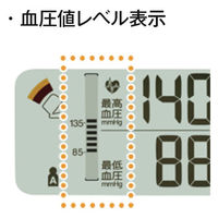 オムロンヘルスケア 上腕式血圧計 スポットアーム HEM-1021