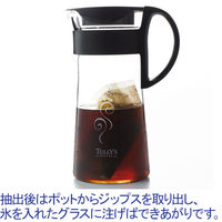 【ワゴンセール】タリーズコーヒージャパン ジップスコールドブリュー（水出し）コーヒー オリジナルブレンド 1ケース（50個入）