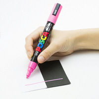 ポスカ 中字 桃 PC5M.13 水性マーカー 三菱鉛筆（uni）