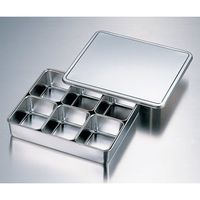 赤川器物製作所 ステンレスバット蓋付き 普及型 (仲子6ツ入) 137×106×61mm 66706 1個 1-4533-03（直送品）