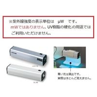 アズワン ハンディーUVランプ 長波長 261×82.3×65mm LUV-6 1台 1-5479-02（直送品）