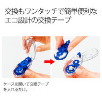 プラス 修正テープ ホワイパースライド 詰め替えテープ 幅5mm×11m ブルー 青 10個 49305