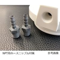 環境テクノス フィルターハウジング 白1/4NPT 1-5740-04 1個（直送品）