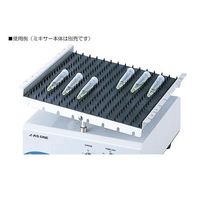 アズワン ロッキングミキサーRMー300用ディンプルパッド 1-5829-13 1個（直送品）