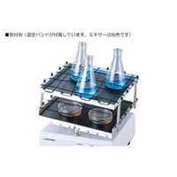 アズワン ロッキングミキサー RM-300ヨウセカンドプラットホーム 1個 1-5829-14（直送品）