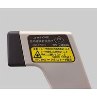 アズワン 放射温度計(レーザーマーカー付き) ISK8700II 1台 1-6078-01（直送品）