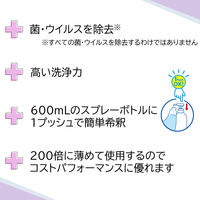 ライオン　メディプロ　デイリーケアクリーナー700ml　404507