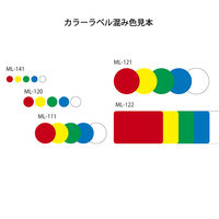 ニチバン マイタック カラーラベル 丸シール 5色 5mm ML-141 1袋（各色390片入）