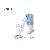 アズワン アズピュアモップハンドル MC-03 1本 1-7184-01（直送品）