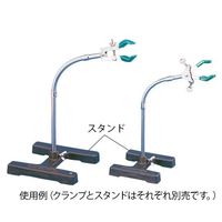 ヤマナカ フレキシブルアーム型クランプ D型・小 FAC-D1 1個 1-7213-04（直送品）