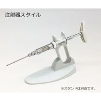 伸和 ソコレックスSH連続分注器(プレミアム) ピストルハンドル 1mL 174SH.0501 1個 2-5312-11（直送品）