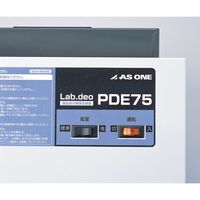 アズワン 薬品臭分解除去装置 PDE75 1台 1-9038-01（直送品）