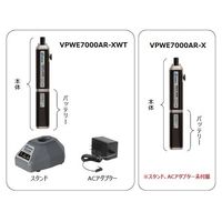 アズワン ウェハー用真空ピンセット 専用バッテリータイプ・VIRTUAL VPWE7000AR-XWT 1個 1-9706-01（直送品）
