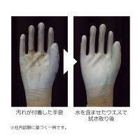 【ウレタン背抜き手袋】 ショーワグローブ ニューパームフィット手袋S B0510-S ホワイト 1双