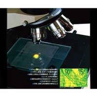 ナディック 顕微鏡用スケール(シートゲージ) サークルゲージ NHW-22(white) 1個 2-5607-03（直送品）