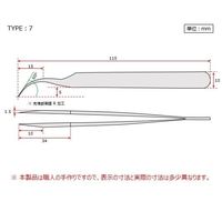 RUBIS MEISTER ピンセット SA(耐酸鋼)製 No.7 7-SA 1本 2-8028-17（直送品）
