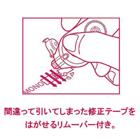 トンボ鉛筆【MONO】修正テープ モノPS 4.2mm 使いきりタイプ CT-PS4B 3個