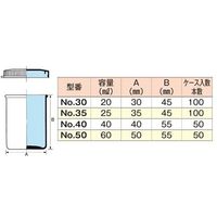 マルエム スナップカップ(サンプル瓶) 25mL 1箱(100本入) No.35 1箱(100本) 4-3023-02（直送品）