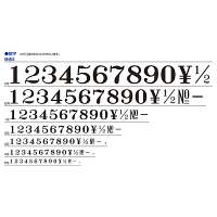 シャチハタ 柄付ゴム印連結式 アルファベット 4号 GRA-4M