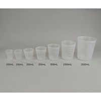 アズワン ディスポカップ(バキュームタイプ) 150mL V-150 1個 5-077-02（直送品）