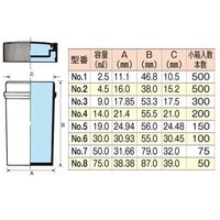 マルエム PP容器 19mL 150本入 No.5 1箱(150本) 5-094-05（直送品）