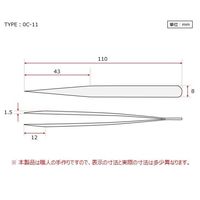 アズワン MEISTER ピンセット SA(耐酸鋼)製 クリーンパック No.0C11 0C11-SA 1本 6-7905-17（直送品）