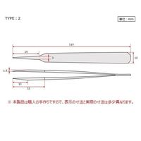 アズワン MEISTER ピンセット SA(耐酸鋼)製 クリーンパック No.2 2-SA 1本 6-7905-34（直送品）