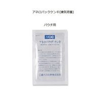 スギヤマゲン アネロパウチ(R)ケンキ(嫌気培養)・セット パウチ用剤 A-12 1セット 6-8664-02（直送品）