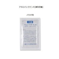 スギヤマゲン アネロパウチ(R)ケンキ(嫌気培養)・システム パウチ用 A-17 1セット 6-8664-05（直送品）