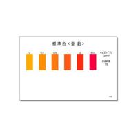 共立理化学研究所 パックテスト(R) (簡易水質検査器具) 亜鉛 1箱(5本×10袋入) WAK-Zn 1箱 6-8675-07（直送品）