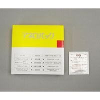 スギヤマゲン アネロパウチ(R) 微好気(微好気培養用) 薄型ジャー用剤 1箱(20個入) A-27 1箱(20個) 6-8667-05（直送品）