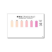 共立理化学研究所 パックテスト(R) (簡易水質検査器具) アルミニウム 1箱(5本×8袋入) WAK-Al 1箱 6-8675-27（直送品）