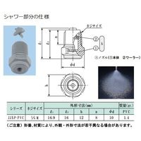 アズワン ガラス容器洗浄機 GS-01 1台 7-5652-01（直送品）