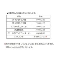 アズワン 透視度計 ST-100 1台 9-081-03（直送品）