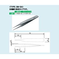 アズワン MEISTERピンセット 先鋭 耐酸鋼(全長が短いタイプ) 2M-SA 1本 9-5679-02（直送品）